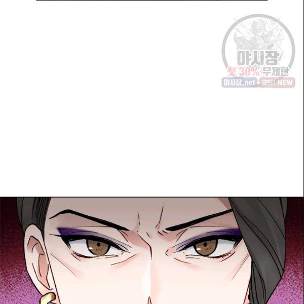여자친구:드라마<남자친구>스핀오프 37화 9