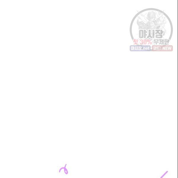 여자친구:드라마<남자친구>스핀오프 37화 11
