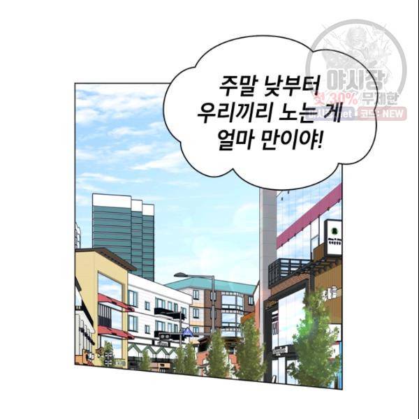 여자친구:드라마<남자친구>스핀오프 37화 14