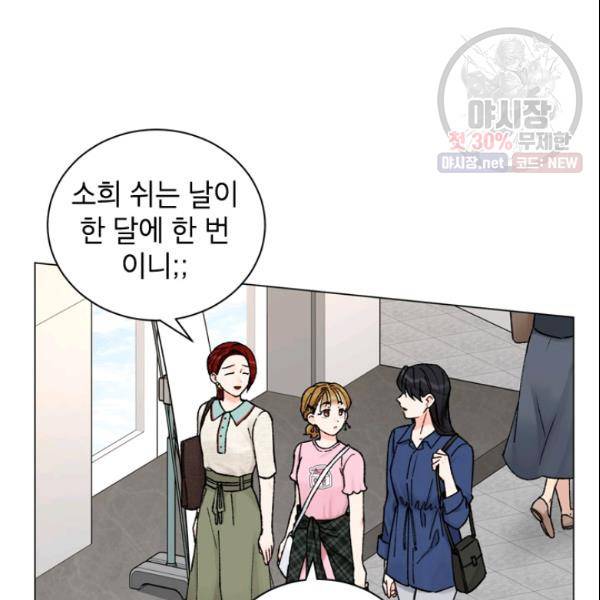 여자친구:드라마<남자친구>스핀오프 37화 15