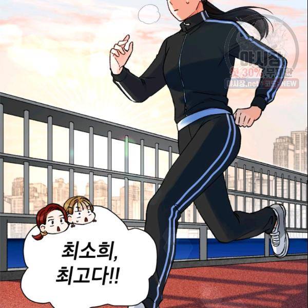 여자친구:드라마<남자친구>스핀오프 37화 17