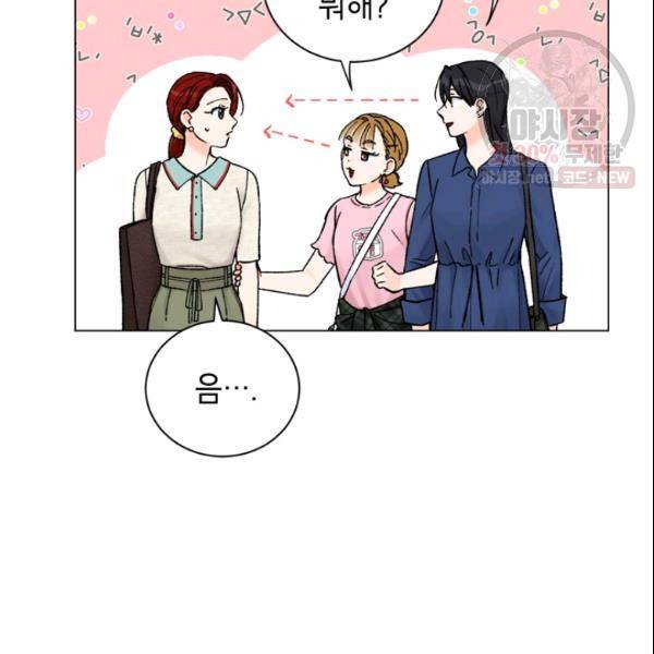 여자친구:드라마<남자친구>스핀오프 37화 22