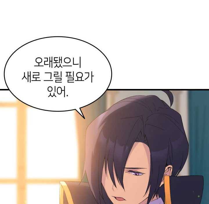 오빠를 꼬시려했는데 남주가 넘어왔다 18화 25