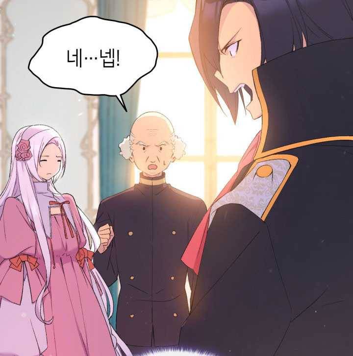 오빠를 꼬시려했는데 남주가 넘어왔다 18화 33