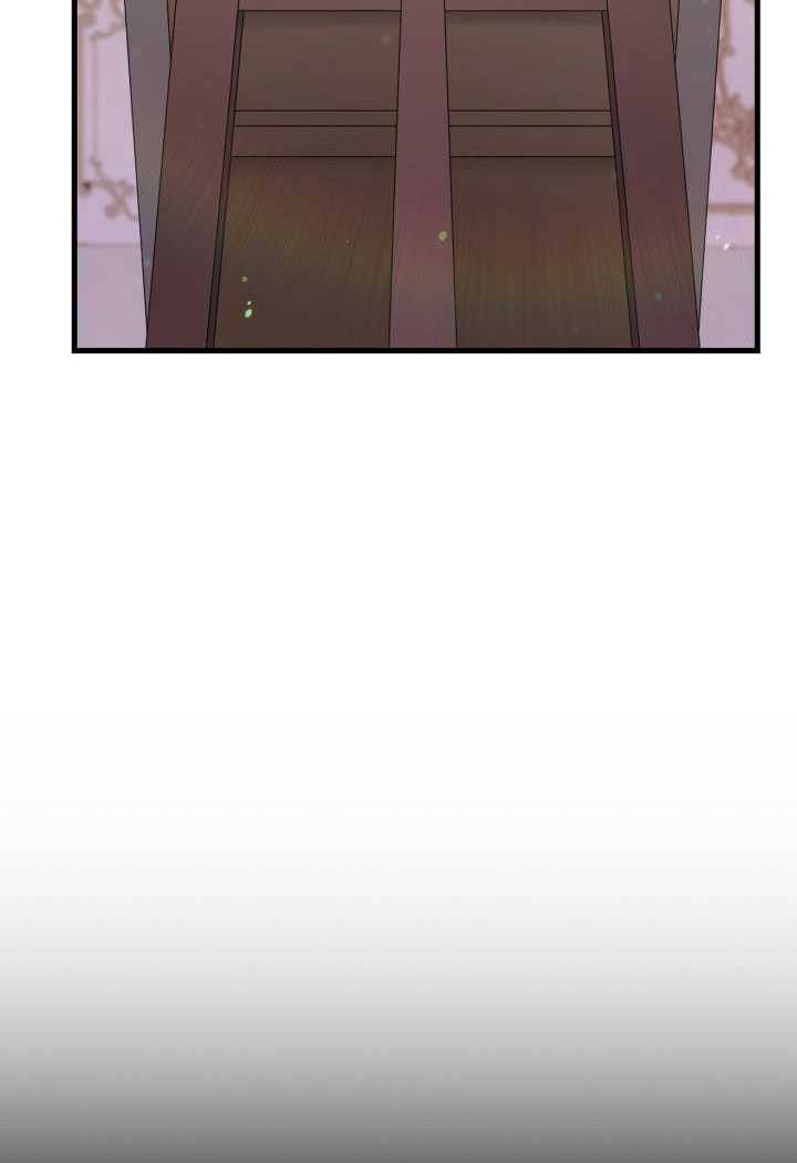 오빠를 꼬시려했는데 남주가 넘어왔다 18화 45