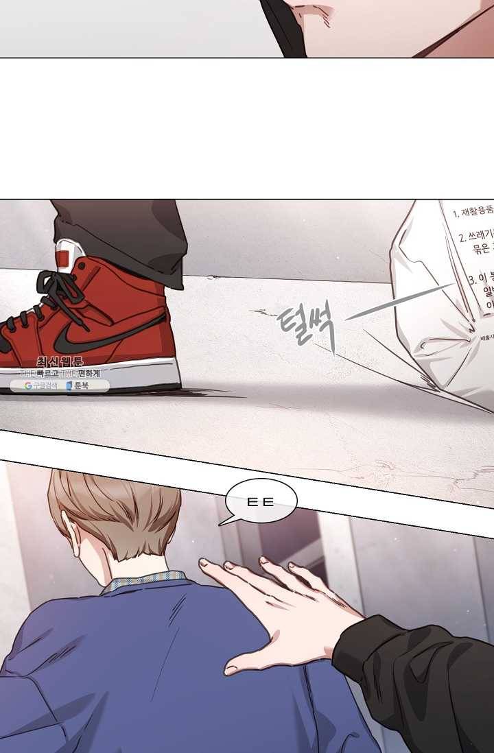 자취요리왕 외전 3화 10