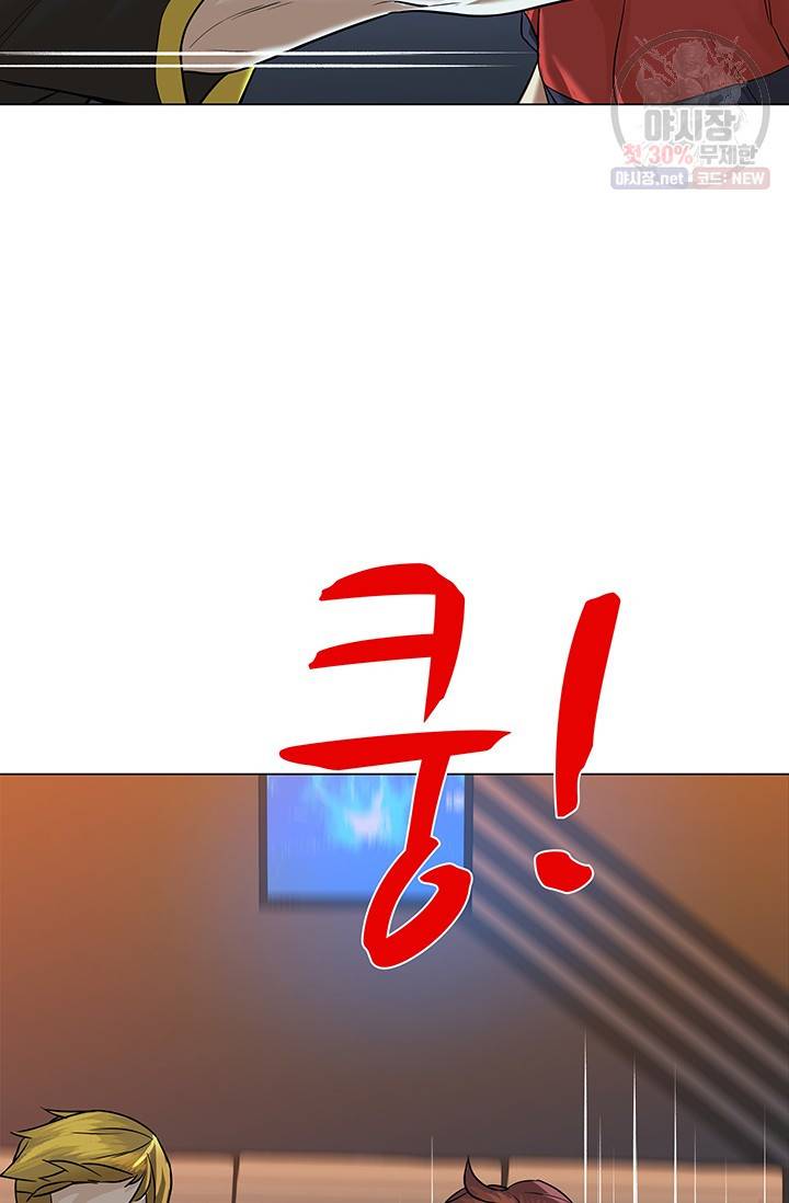 뒤끝작렬 33화 4