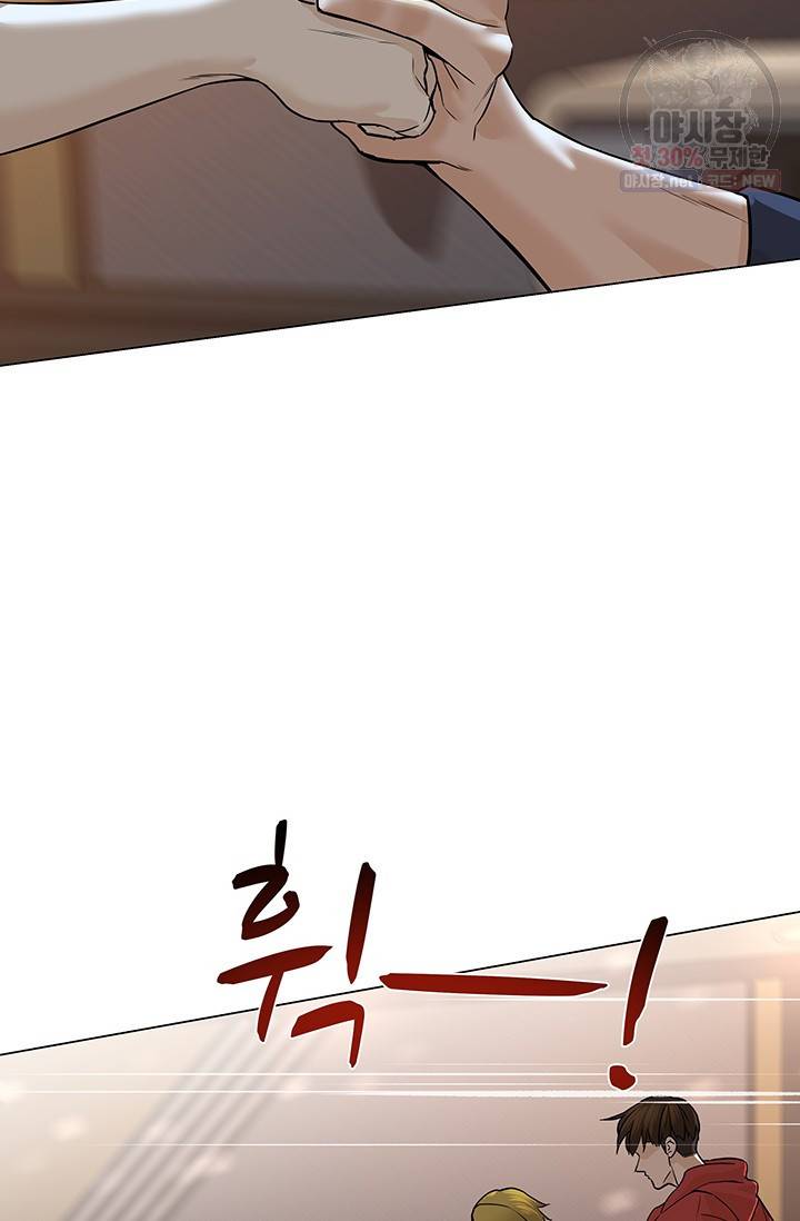 뒤끝작렬 33화 7