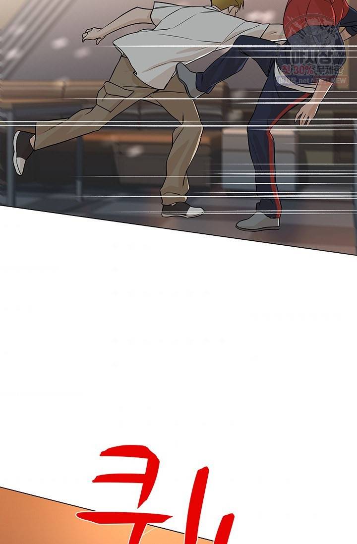 뒤끝작렬 33화 8