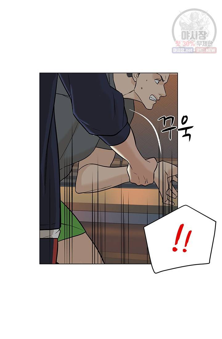 뒤끝작렬 33화 17