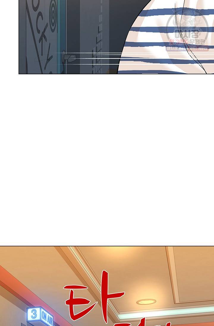 뒤끝작렬 33화 23