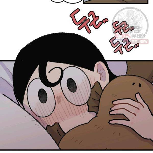 냐아! 미술학원 51화 5
