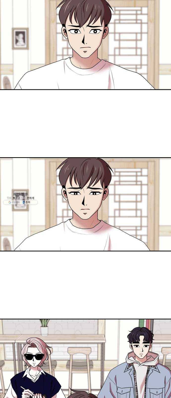 내일 195화 교실이데아 (1) 2
