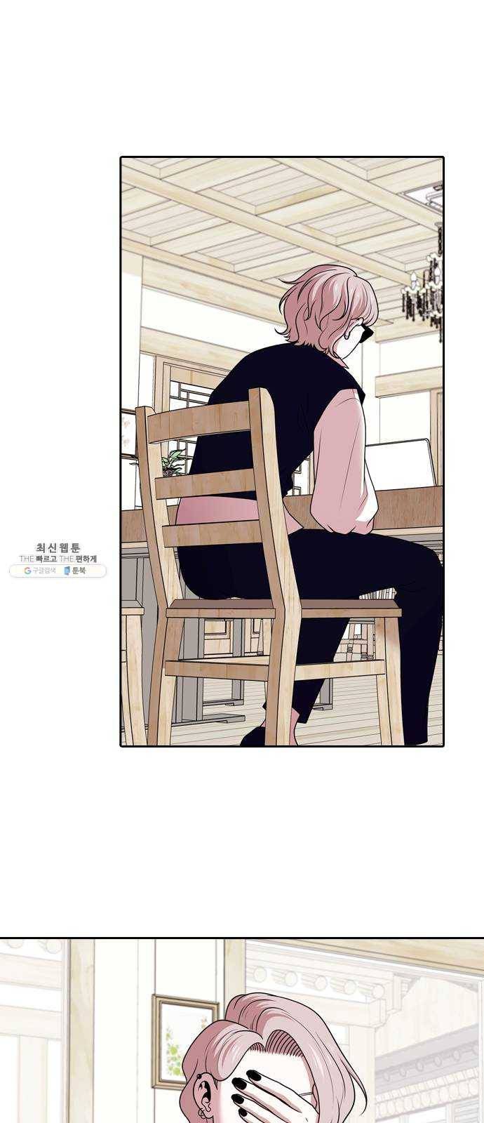내일 195화 교실이데아 (1) 28