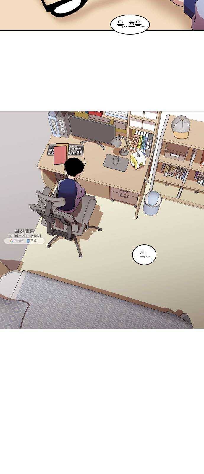 내일 195화 교실이데아 (1) 42
