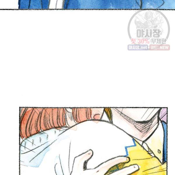 사랑하나봄 52화 24