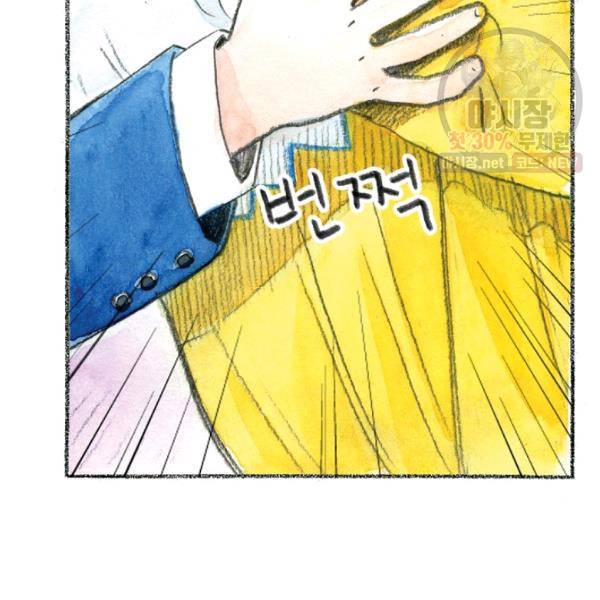 사랑하나봄 52화 25