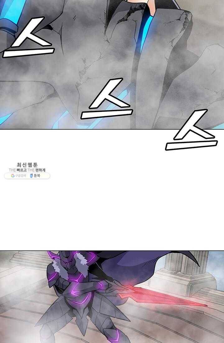 나 홀로 주문 사용자 43화 5