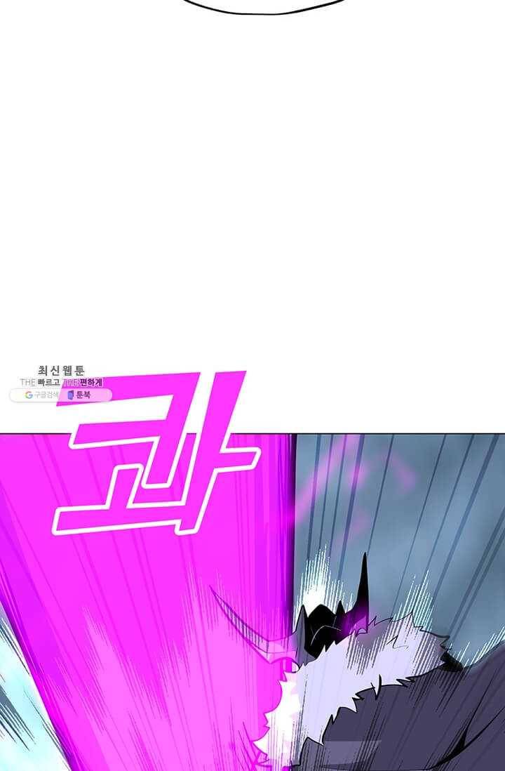나 홀로 주문 사용자 43화 17
