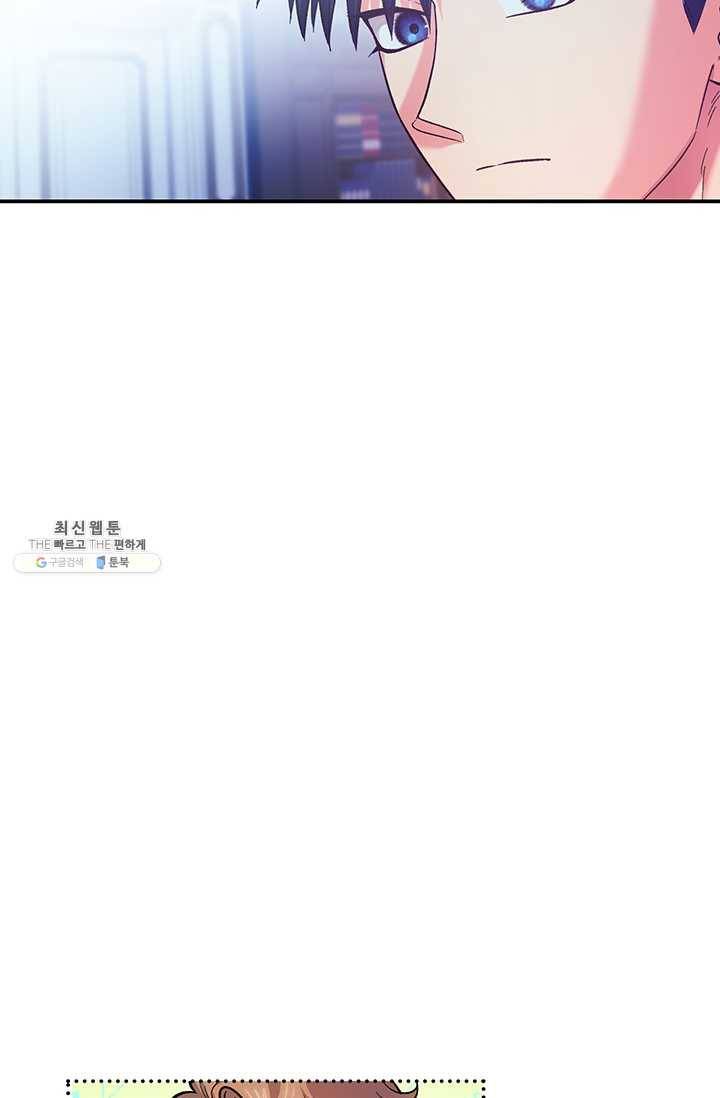 다행인지 불행인지 44화 28