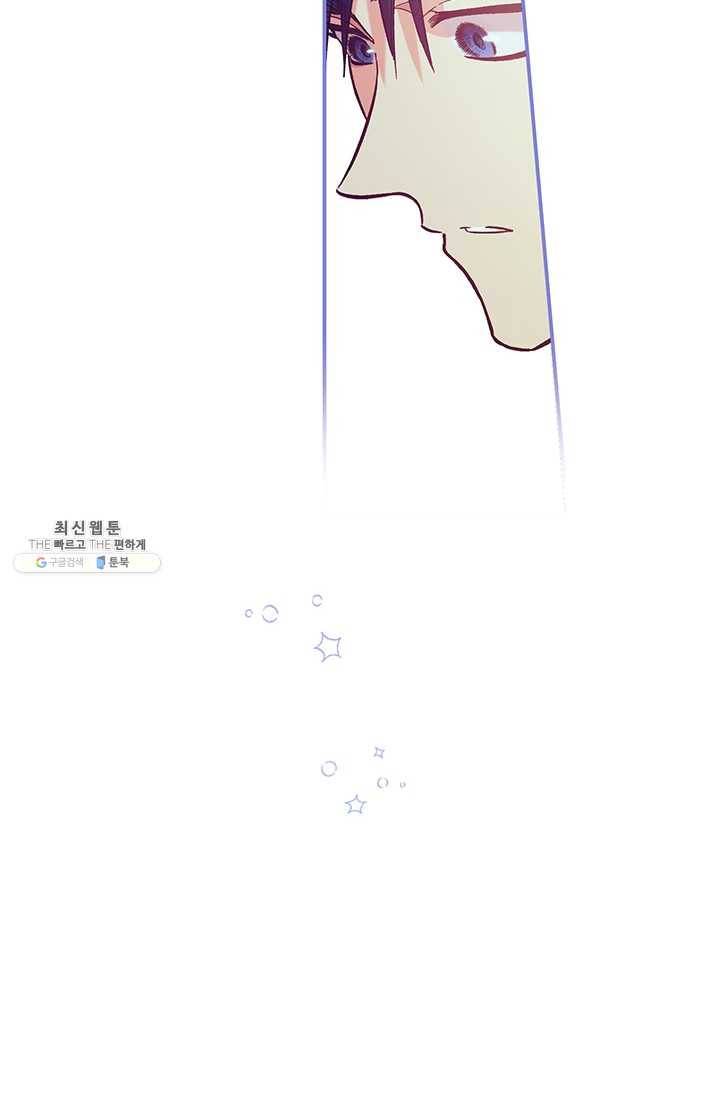다행인지 불행인지 44화 35