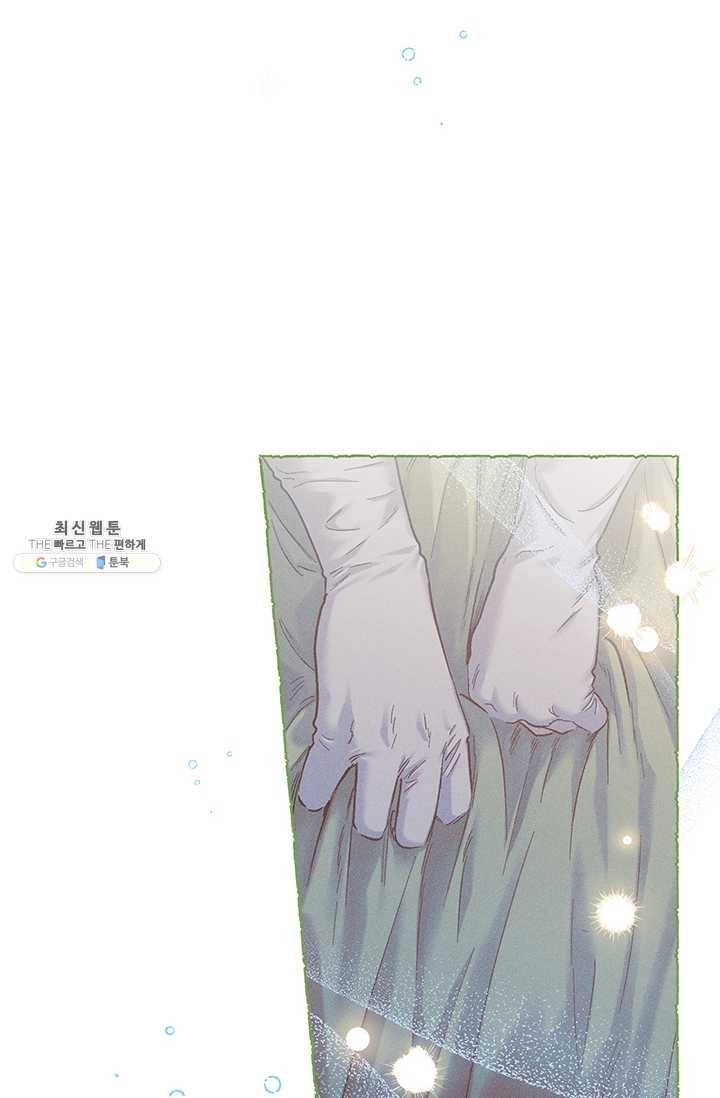 다행인지 불행인지 44화 36
