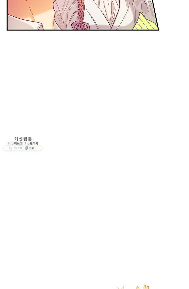 다행인지 불행인지 44화 65