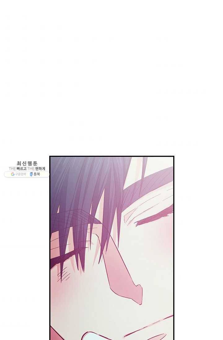 다행인지 불행인지 44화 70