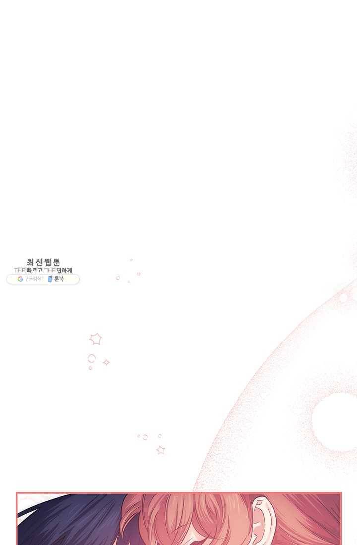 다행인지 불행인지 44화 77