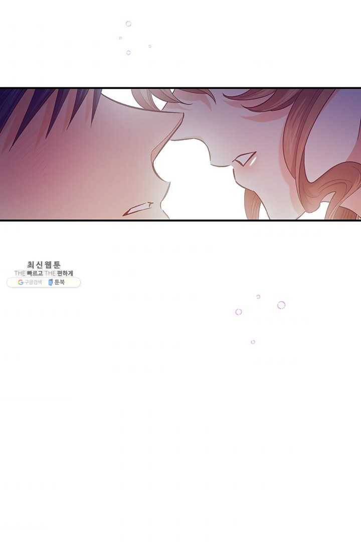 다행인지 불행인지 44화 80