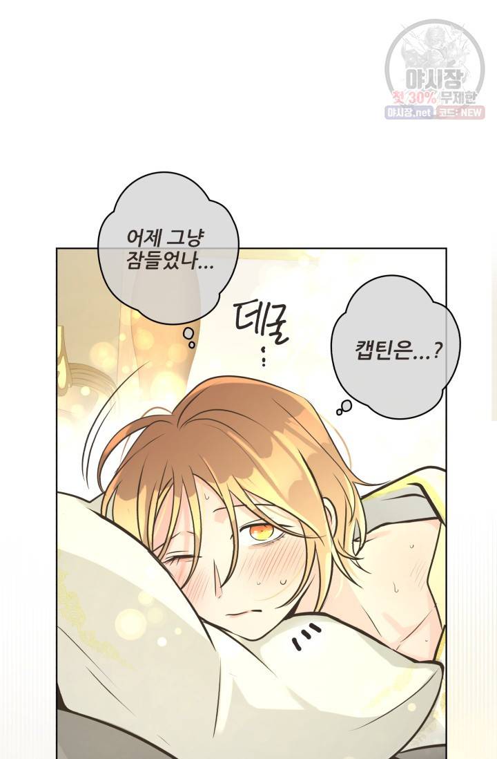페오스 32화 시즌2 1화 10