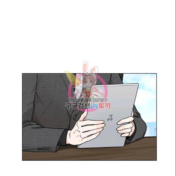여자친구:드라마<남자친구>스핀오프 47화 1