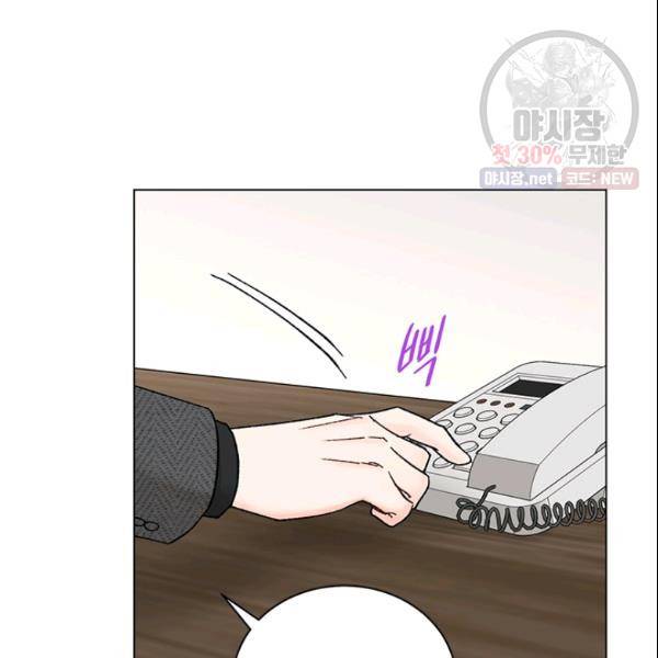 여자친구:드라마<남자친구>스핀오프 47화 11