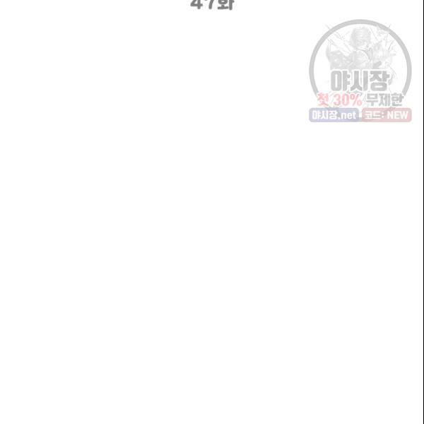 여자친구:드라마<남자친구>스핀오프 47화 16