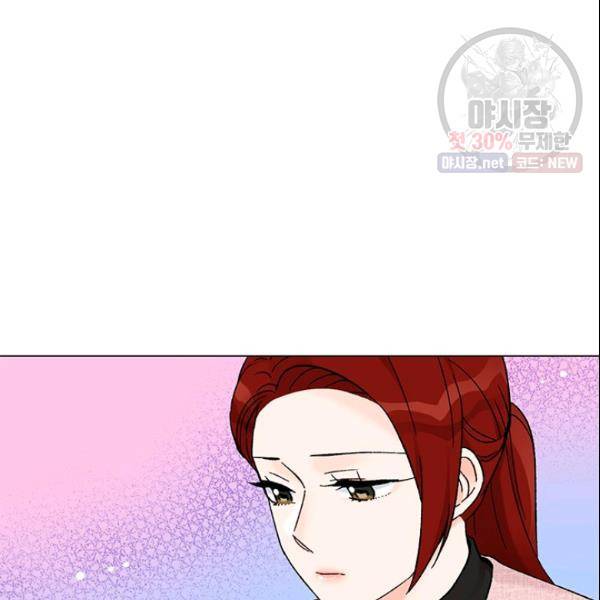 여자친구:드라마<남자친구>스핀오프 47화 23