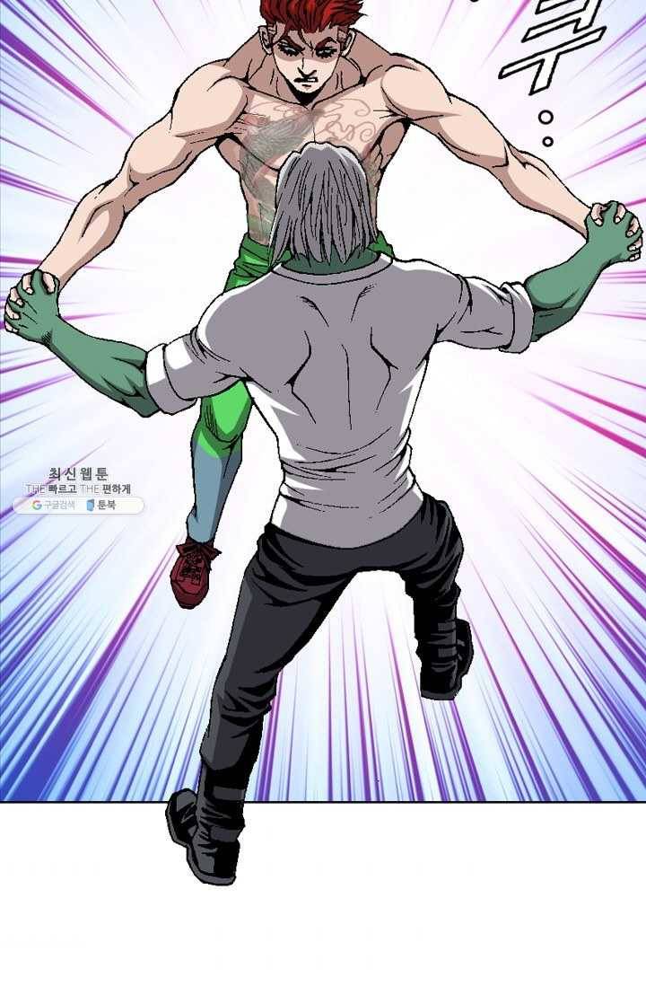 고교권왕 102화 5