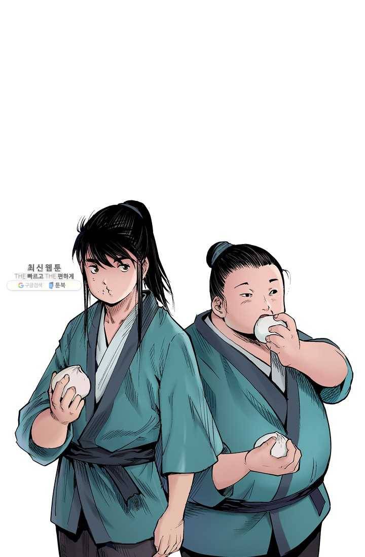 장봉행 45화 5