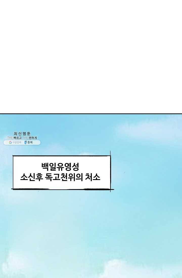 장봉행 45화 7