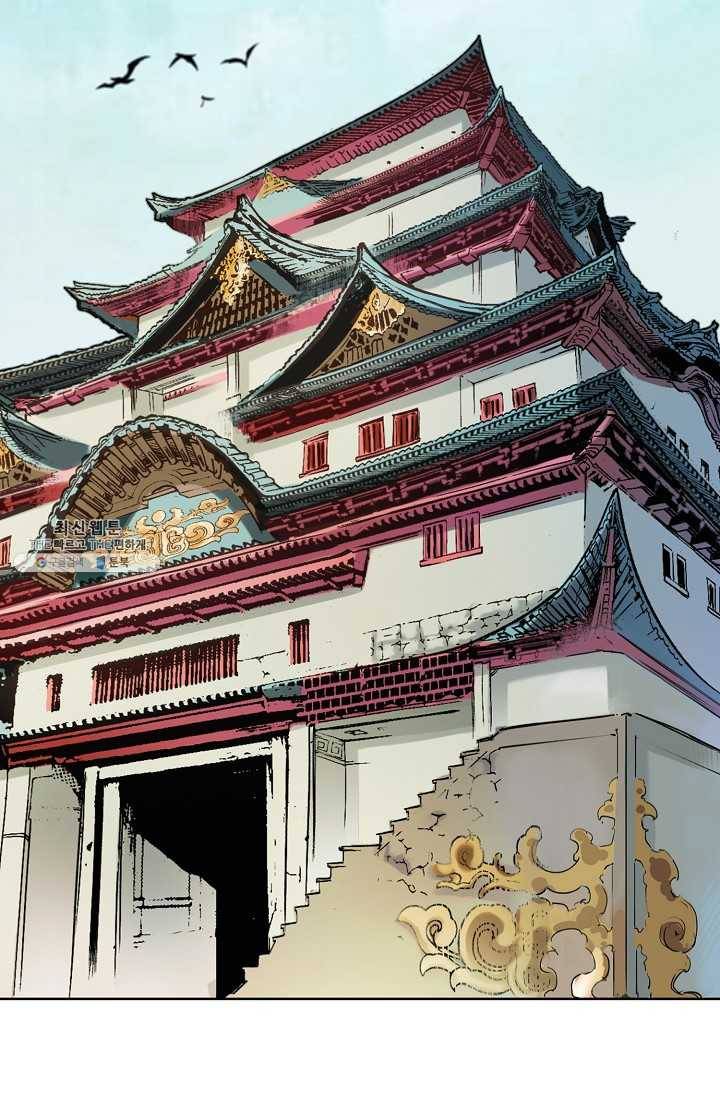 장봉행 45화 8