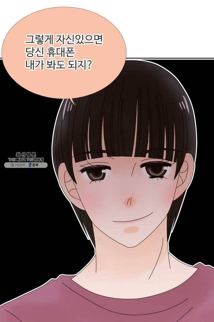 오늘 밤 어때? 36번째 밤...믿음을 저버린 건 1