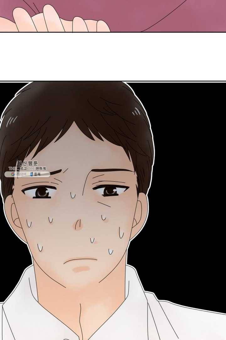오늘 밤 어때? 36번째 밤...믿음을 저버린 건 2