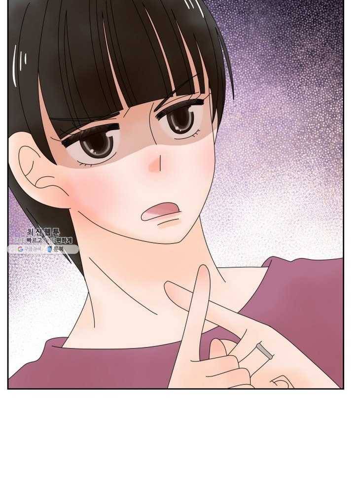 오늘 밤 어때? 36번째 밤...믿음을 저버린 건 7