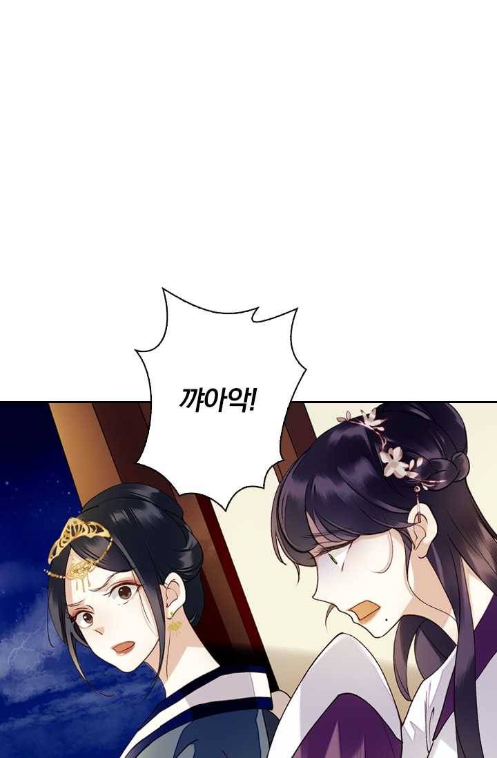 사월이 다시 오면 34화 1