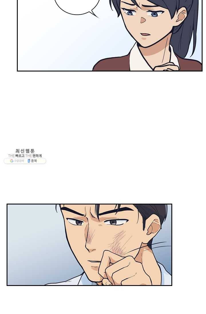 아이무드(iMood) 42화 3