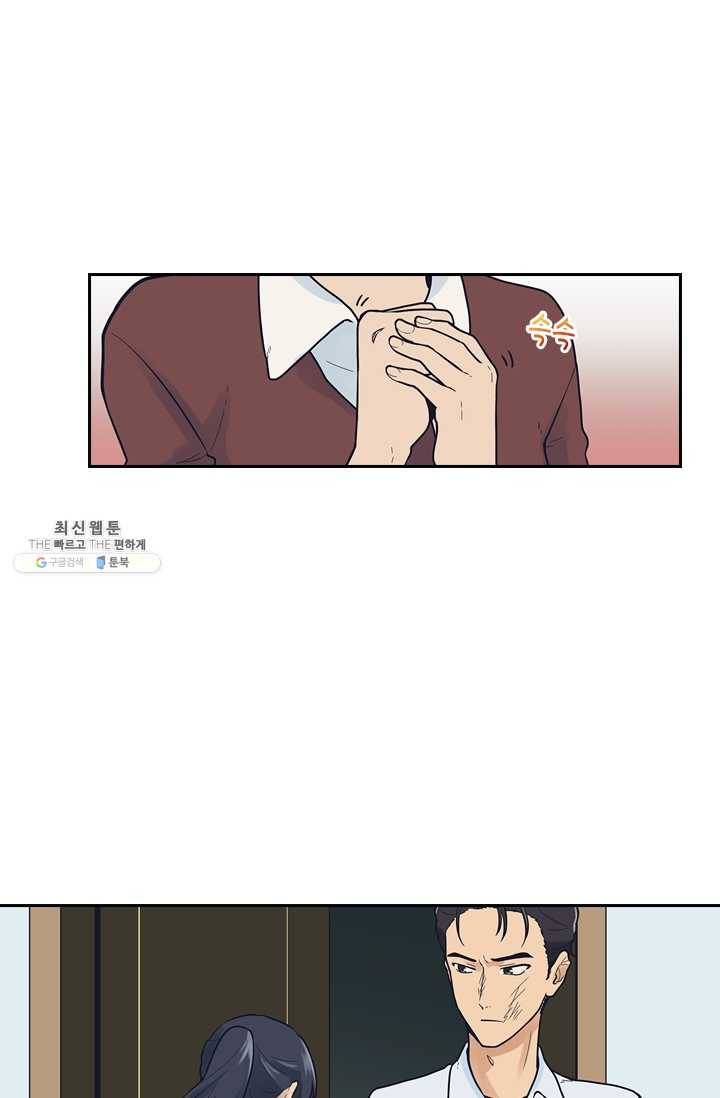아이무드(iMood) 42화 4