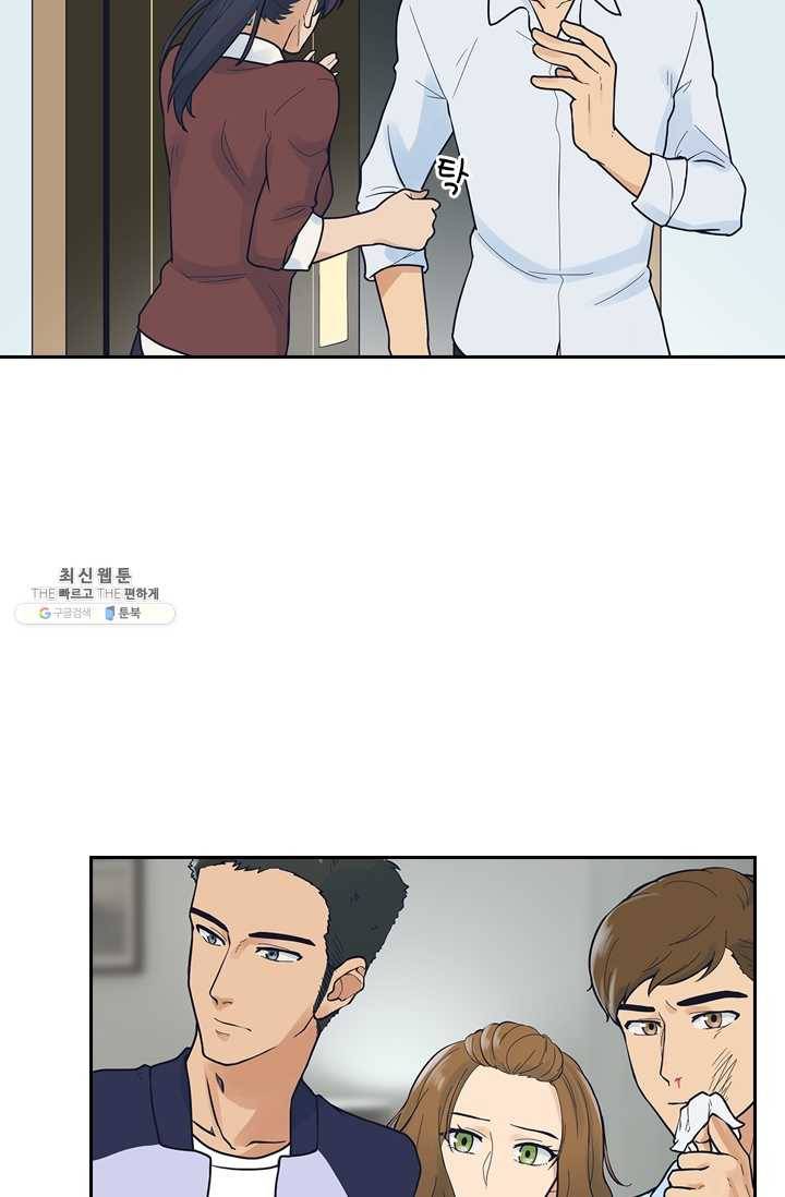 아이무드(iMood) 42화 5