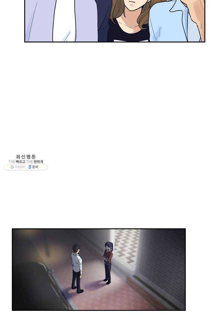 아이무드(iMood) 42화 6
