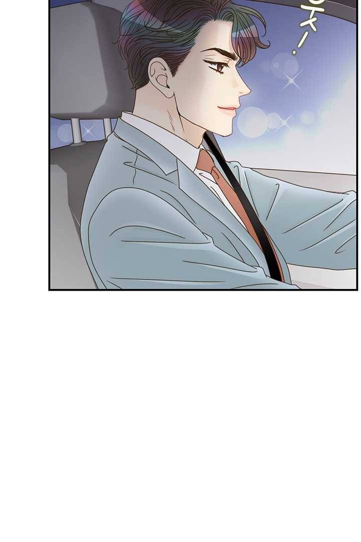 압도적 그대 31화 6
