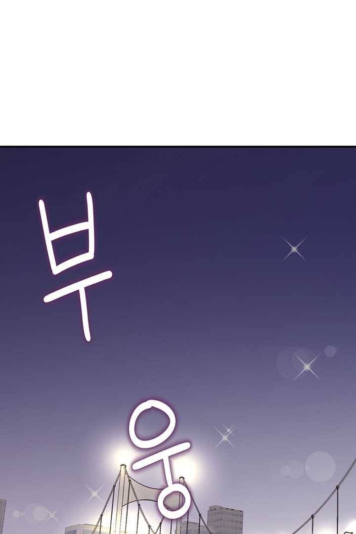 압도적 그대 31화 7