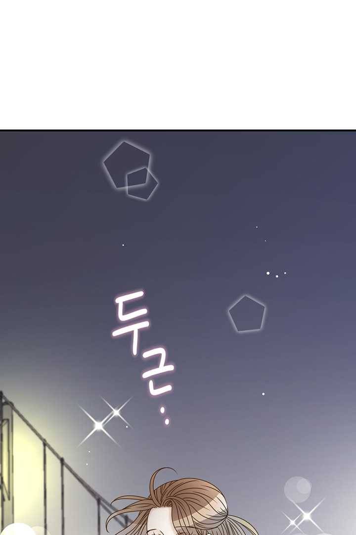 압도적 그대 31화 22